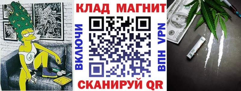 Наркотические вещества Курганинск Кокаин Конопля