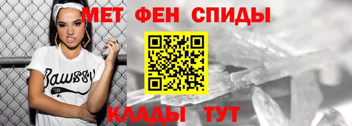АМФ Розовый Курганинск