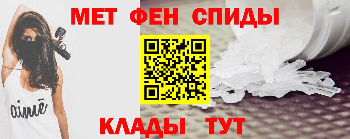 Amphetamine  Amphetamine 97%  Вход с VPN  Курганинск 