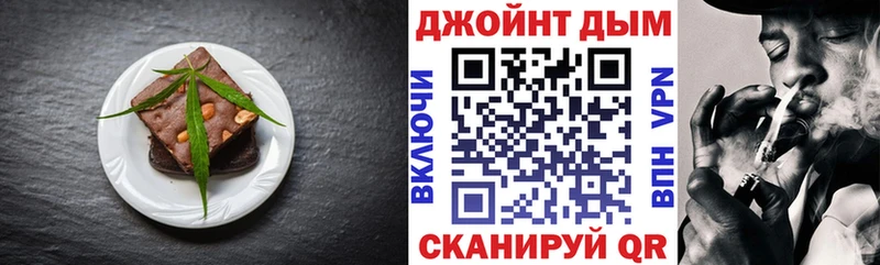 закладка  Курганинск  Печенье с ТГК конопля 