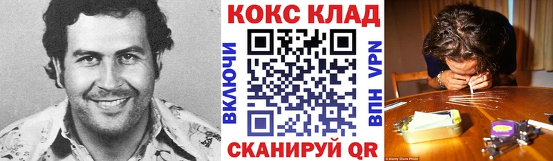 КОКАИН 99%  ОМГ ОМГ как зайти  Курганинск 