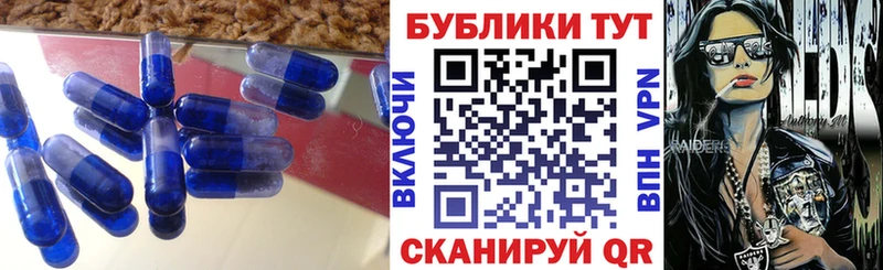 где найти Курганинск ЭКСТАЗИ Cube