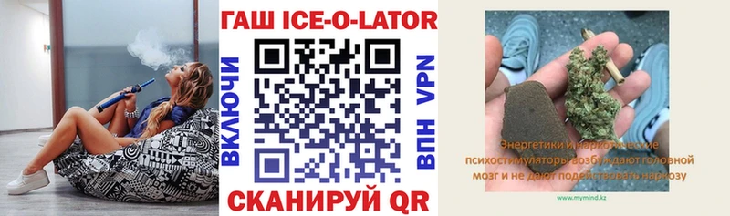 ГАШ индика сатива  МЕГА ССЫЛКА  Курганинск 