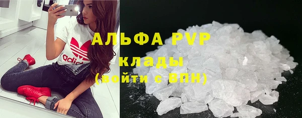 a pvp Алексин