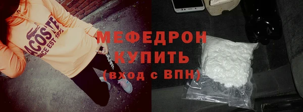PSILOCYBIN Абаза