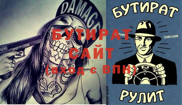 прущая мука Алексеевка