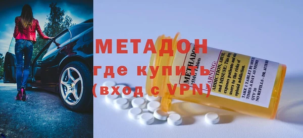 синтетический гашиш Абдулино