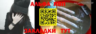 прущие крисы Краснокаменск