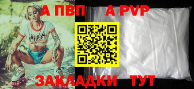 прущие крисы Краснокаменск