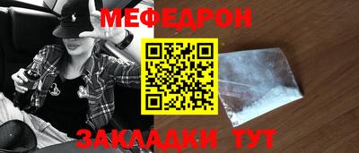 а пвп мука Краснознаменск