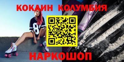 прущий лед Краснодар