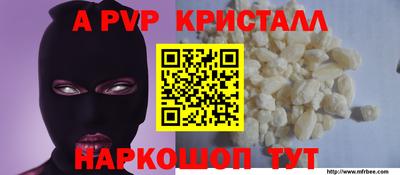 прущий лед Краснодар