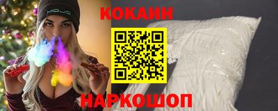 прущий лед Краснодар