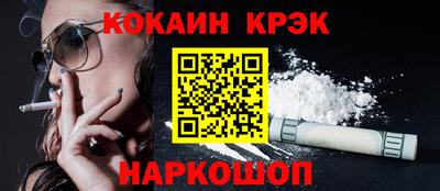 прущий лед Краснодар