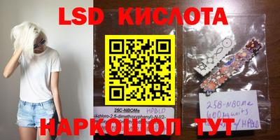 прущий лед Краснодар