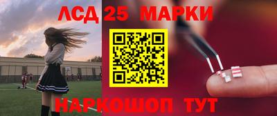 прущий лед Краснодар