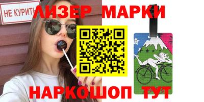 прущий лед Краснодар