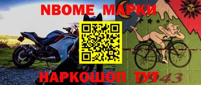 прущий лед Краснодар
