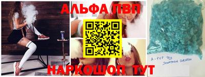 прущие крисы Краснокаменск
