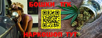 прущие крисы Краснокаменск