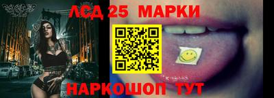 прущие крисы Краснокаменск