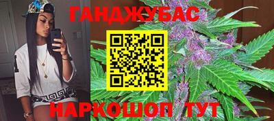 прущий лед Краснодар