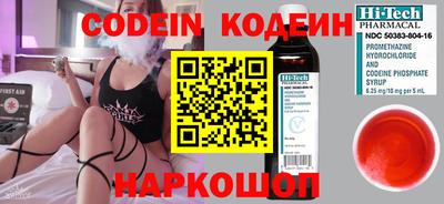 прущие крисы Краснокаменск