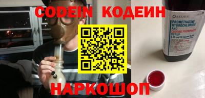 прущие крисы Краснокаменск
