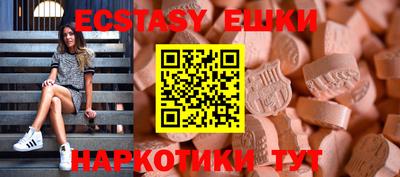 а пвп мука Краснознаменск