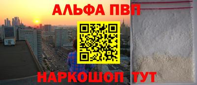 прущий лед Краснодар