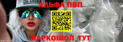 а пвп мука Краснознаменск