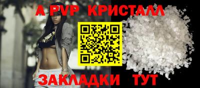 прущий лед Краснодар