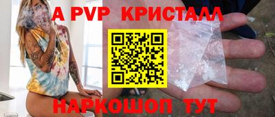 прущие крисы Краснокаменск