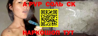 прущий лед Краснодар