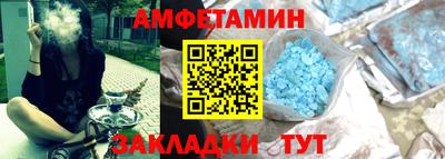 а пвп мука Краснознаменск