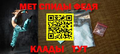 прущий лед Краснодар