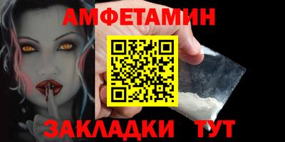 прущие крисы Краснокаменск
