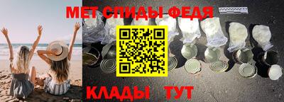 прущие крисы Краснокаменск
