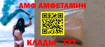 прущий лед Краснодар