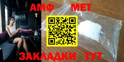 прущий лед Краснодар