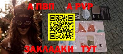 прущий лед Краснодар