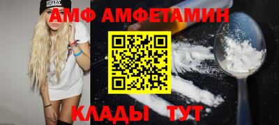 прущие крисы Краснокаменск