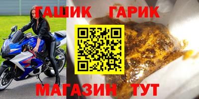 а пвп мука Краснознаменск