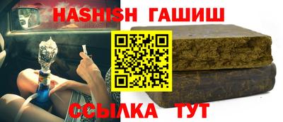 прущий лед Краснодар