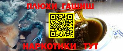 прущий лед Краснодар