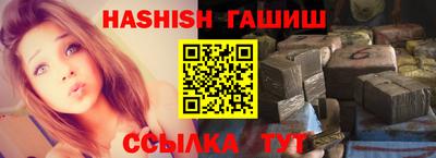прущие крисы Краснокаменск