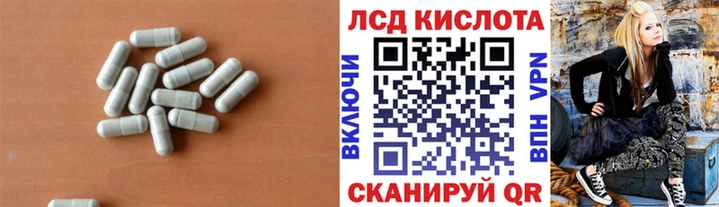 LSD-25 экстази ecstasy Курганинск