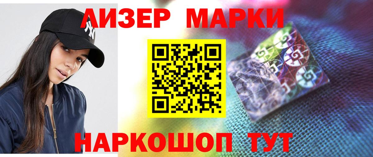 ЛСД экстази  ЛСД экстази кислота  Курганинск  Вход с VPN  Лсд 25 экстази ecstasy 