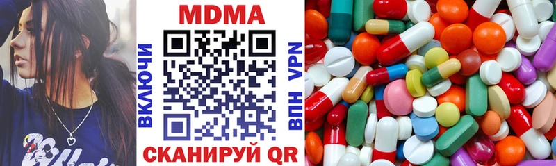 MDMA Molly  купить закладку  Курганинск 
