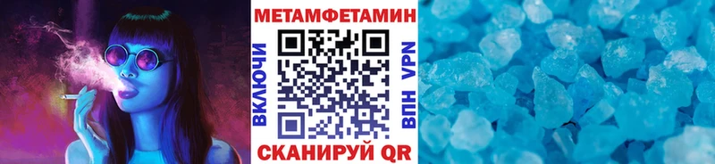 Метамфетамин витя где продают Курганинск
